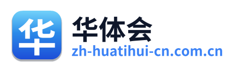 华体会 Logo